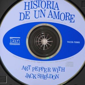 【廃盤 帯】アート・ペッパー ジャック・シェルドン ある愛の物語 ART PEPPER JACK SHELDON HISTORIA DE UN AMOR 超オススメ！！！の画像5