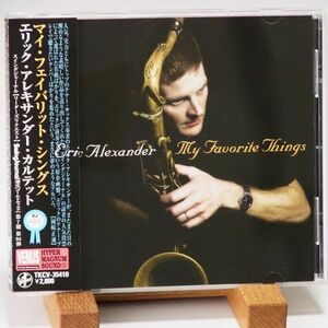 即決【廃盤 美品 帯 VENUS】エリック・アレキサンダー・カルテット　ERIC ALEXANDER　MY FAVORITE THINGS　ワン・ホーン