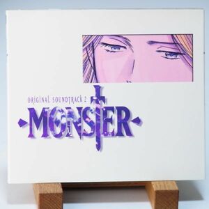 【廃盤 レア 美品】MONSTER オリジナルサウンドトラック2　フジコ・ヘミング　 配島 邦明　MONSTER　ORIGINAL SOUNDTRACK2　浦沢直樹