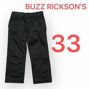 送料込　BUZZ RICKSON’S バズリクソンズ　JUNKY別注　完売品　ブラック　チノパン　タロンジップ