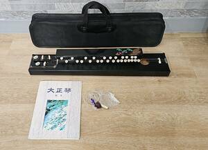 K715 Taisho Koto Учебник с мягким корпусом 5 -Стригание String String Musical Instrument Instrument Длительное хранилище