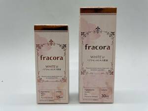 S4389 ★未開封 ２本セット★ fracora フラコラ PLACENTA WHITEst プラセンタエキス FP30 30ｍl 15ml 協和 美容液 原液 化粧品 コスメ