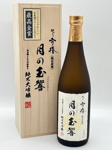 K891【神奈川県内へのみ発送】 月の玉響 越乃雪椿 純米大吟醸 720ml 40％ 未開栓 日本酒 お酒 国産酒 米麹 木箱付 2023年12月製造 ■