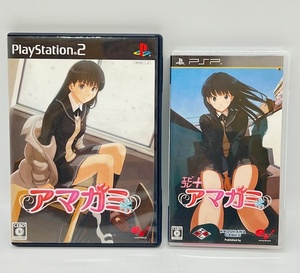 KK739 740【2本セット】 PSP エビコレ＋アマガミ PS2 アマガミ ゲーム ソフト プレステ 各1人用 エンターブレイン 恋愛 シュミレーション■