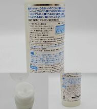 K492 化粧品 4個 まとめ売り 肌研 CLARINS 生活の木 洗顔 化粧水 エッセンシャルオイル 中古品 長期保管 基本化粧品 レディース スキンケア_画像9