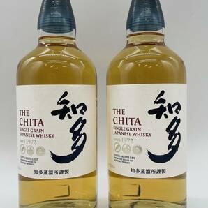 S4620 【神奈川県内のみ発送可】【2本セット】SUNTORY サントリー ウイスキー 知多 シングルグレーン 43% 700ml お酒 国産 40度以上 未開栓の画像1