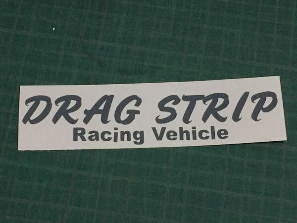 &hearts;&hearts;○自作○即決○送込○『英』『ドラッグ・ストリップ・レーシング・ビークル』カッティングステッカー○&hearts;&hearts;