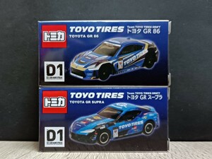 即決 特注 ２個セット TOYO TIRES GR スープラ GR 86 トヨタ トミカ 限定 サポルト