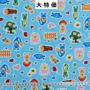 大特価 こびとづかん 水色 生地 はぎれ 図鑑 ずかんの画像1