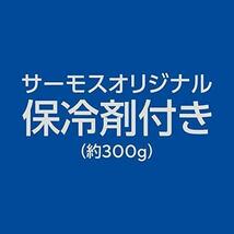 良品 ★ブラックオレンジ★ スポーツ保冷バッグ 3L ブラックオレンジ 保冷剤付き REY-003 BKOR_画像4