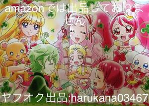 A3 ピンナップポスター　映画 プリキュアスーパースターズ　クローバー エール ホイップ /イナズマイレブン 　 豪炎寺修也 円堂守 鬼道有人