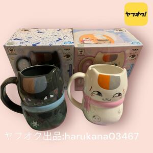 非売品 夏目友人帳 ニャンコ先生 にゃんこだより 雪の日ほっこり 陶器 マグカップ 2個 黒ニャンコ マフラー カル 毛玉 緑川ゆき 2013 景品