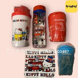 未使用 Hello Kitty キティ 4点 シンプルブローボトル 400ml ユニオンジャック プチタオル/タンブラー 赤 ブルー350ml Express くじ SANRIO