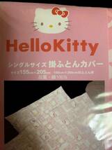 未使用　当時物　Hello Kitty ハローキティ　掛布団 掛ふとんカバー　155×205cm シングルサイズ　ミミィ　ピンク　サンリオ 2002年 グッズ_画像3