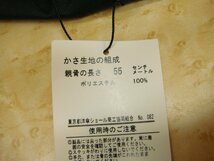 3510 未使用品 前原光榮商店 折りたたみ傘 親骨の長さ55cm メンズ ブラック系 専用カバー付き ポリエステル100％ 雨傘 トンボ洋傘_画像9