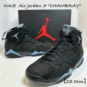 新品★NIKE/ナイキ★AirJordan7/エアジョーダン7★CHAMBRAY/シャンブレー★ブラック/黒×水色×グレー★CU9307-004★箱付★28.5cm