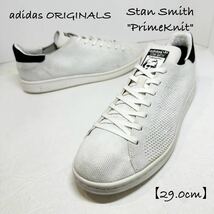 adidas/アディダス★StanSmith/スタンスミス★PrimeKnit/プライムニット★BZ0117★ホワイト×ブラック/白黒★29cm_画像1