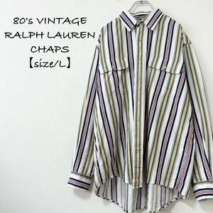 80s★状態良好★RalphLauren/ラルフローレン★CHAPS/チャップス★長袖シャツ★ストライプ★ポケット★白紺赤緑黄★L