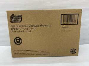 64-KT3852-80: SMP 超電磁マシーン ボルテスV Vトゥギャザーセット 輸送箱未開封品 