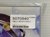 62-KT3909-80s にじさんじ 2021 誕生日グッズ 天宮こころ アクリルパネル 未開封品_画像2