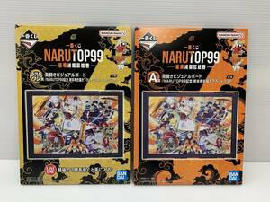 64-y13096-80s 一番くじ NARUTOP99 A賞・ラストワン賞 見開きビジュアルボード 未開封品