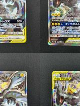 80-KC2336-60: ポケモンカードゲーム SM9 101/095 ピカチュウ&ゼクロムGX SR スーパーレア SA スペシャルアート 拡張パック タッグボルト_画像2