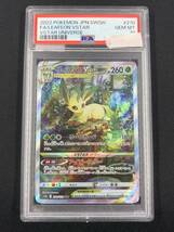 80-KC2372-60v ポケモンカードゲーム S12a 210/172 リーフィアVSTAR SAR ハイクラスパック VSTARユニバース PSA10 PSA鑑定済み_画像1