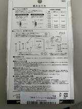 『新品未開封』セイジのクラフトクロック　逆回転時計_画像2