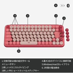 ロジクール Logicool ワイヤレスキーボード キーボード POP POP KEYS Mechanical Wireless Keyboard K730RO 茶軸 [ローズ] 新品未使用品の画像10