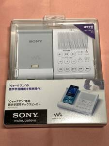 SONY ソニー WALKMAN ウォークマン用ドックスピーカー RDP-NWL100 ウォークマンの語学学習機能に対応 新品未使用品