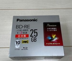 日本製　パナソニック　ブルーレイディスク　録画用　BD-RE 2倍速 10枚組　LM-BE25P10