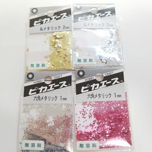 未使用・ピカエースホログラムラメ、4点セットまとめ売り