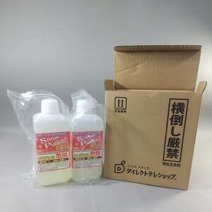 9352 スライムパンチ１ｋｇ×２個　 洗浄剤 カビ取り ヌメリ 水回り 食器　台所回り　大掃除洗剤　500ml軽量カップ付き　取説付き