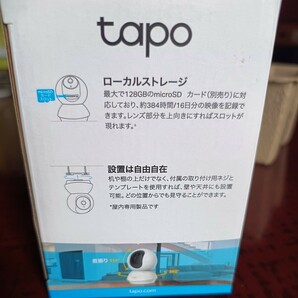 Tapo C200 ネットワークカメラの画像6