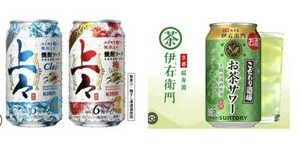 セブンイレブン お茶サワー　ローソン　上々　計6本 キリン 上々焼酎ソーダ　