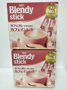 新品 AGF ブレンディスティックカフェオレ やすらぎのカフェインレス40本