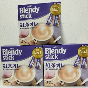 新品 AGFブレンディ スティック紅茶オレ 81本(送料込み)