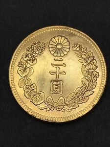 新20円金貨　昭和5年　目方約16.7g 幅約29ミリ