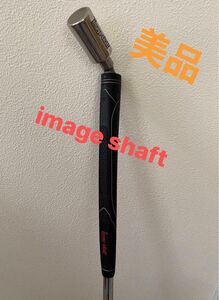 イメージシャフト　image shaft 下回りスイング　練習器具　ゴルフ