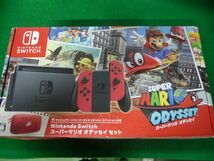 【動確・初期化済み】Nintendo Switch本体 スーパーマリオ オデッセイセット_画像1