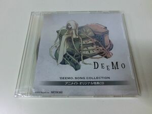 DEEMO SONG COLLECTION アニメイト オリジナル特典CD 未開封