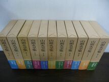 【全巻帯付き】【月報付き多数】山頭火全集 全11巻 全巻月報・帯付き 春陽堂 種田山頭火 俳句 短歌_画像2