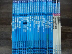 [24 pcs. set ] mountain . height . map 94 year /96 year /97 year Fuji Alps tail . sunlight ... river .. salt . etc. 