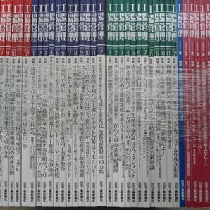 工場管理 月刊雑誌 まとめ45冊セット 2019〜2024年の画像1