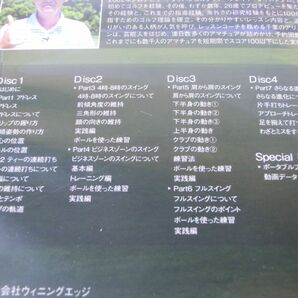 7Day’s Single Program 7つのステップでシングルを目指す 小原大二郎 ゴルフレッスン DVDの画像3