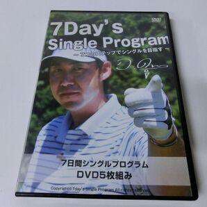 7Day’s Single Program 7つのステップでシングルを目指す 小原大二郎 ゴルフレッスン DVDの画像1