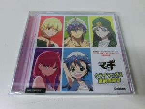 マギ クライマックス直前座談会 特典CD 未開封品