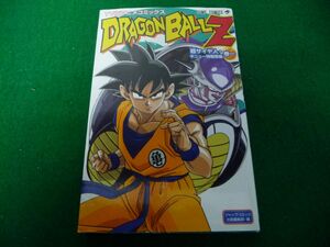 TV版アニメコミックス DRAGON BALL Z 超サイヤ人・ギニュー特戦隊編1 ドラゴンボール 鳥山明