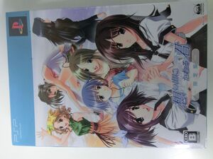想い出にかわる君 ~メモリーズオフ~(限定版) PSP版 *未開封品