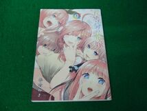 五等分の花嫁 0巻 Blu-ray1巻※初回限定特典のみ_画像1